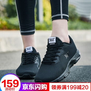 361°跑步鞋烏黑色 39