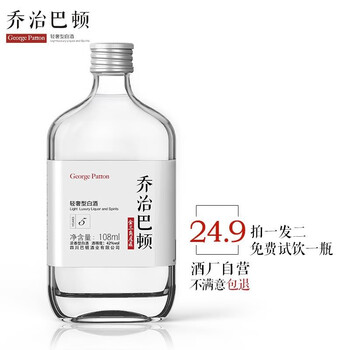 喬治巴頓（George Patton）42108 濃香型，濃香