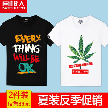 南極人（Nanjiren） 短袖 男士T恤 黑/星空爪痕-白/帆船 