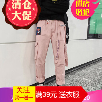 嘉曄（JIAYE） 中腰 直筒褲 女 長(zhǎng)褲 休閑褲