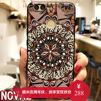 瑪雅中國