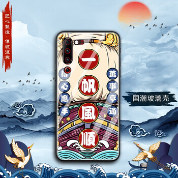 聯(lián)想手機(jī)i60