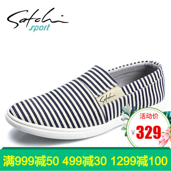 沙馳SATCHI男士黑色S6231071 39