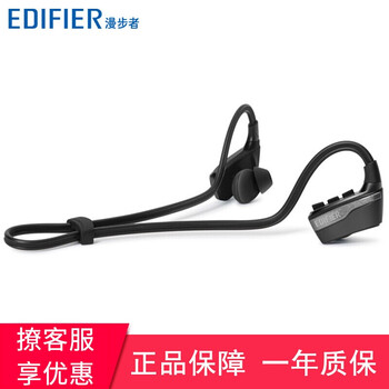漫步者（EDIFIER）  耳機(jī)/耳麥 入耳式，10002254