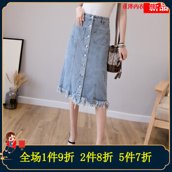 網(wǎng)紗半身裙，打造優(yōu)雅小蠻腰