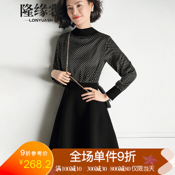 隆緣裳（LONYUASH）  拼接 連衣裙
