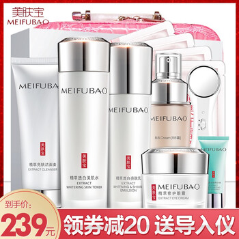京東自營店護膚品