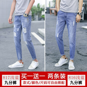 卡羅朗（KALUOLANG） 修身褲 青春休閑，日韓風(fēng) 男士牛仔褲