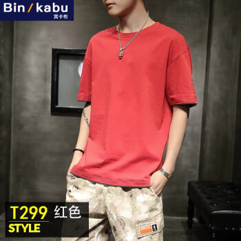 宾卡布（BINKABU） 短袖 男士T恤 红色 