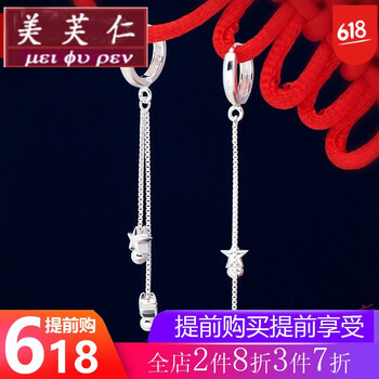 時(shí)尚耳飾，打造歐美氣質(zhì)女王范