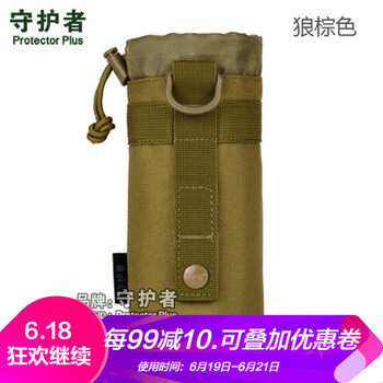 守護(hù)者水袋包