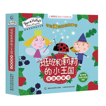 雙語書