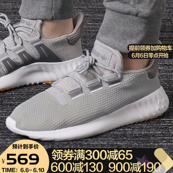 舒適減震運動鞋，跑出健康體魄