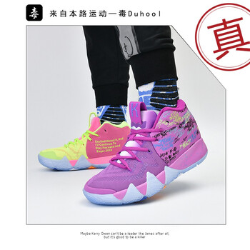 優(yōu)迪拓（YOUDITUO）籃球鞋歐文 4 鴛鴦 
