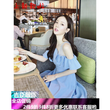一字露肩裙，拯救你的臉