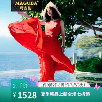 瑪古芭（MAGUBA） 純色 露背 連衣裙