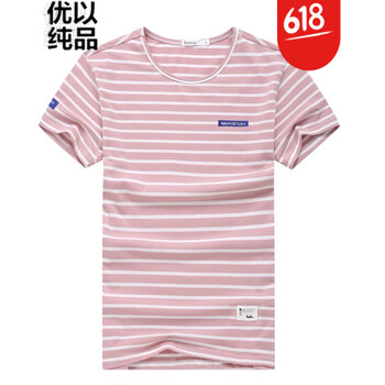 韓潮以純 短袖 男士T恤 粉色 XL，L，M