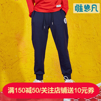 唯思凡,唯思凡,怎么樣