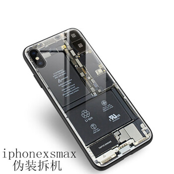 質(zhì)普（ZHIPU） iphone xr 手機殼/保護套