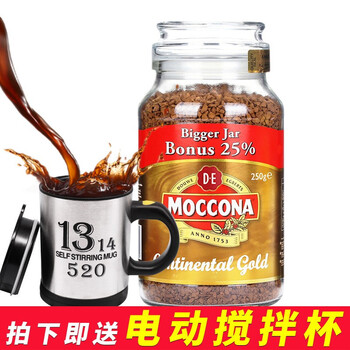 醇香進(jìn)口咖啡，讓生活更愜意