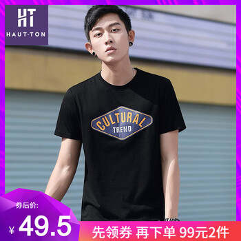皓頓（HAUT TON） 短袖 男士T恤 035黑 