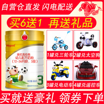 奶粉,新西蘭,奶粉,荷蘭,荷蘭,新西蘭,怎么樣