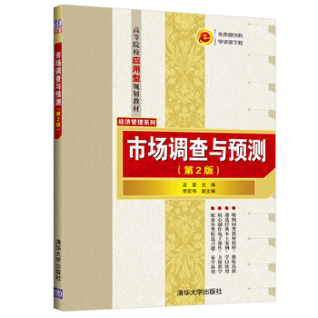書摘