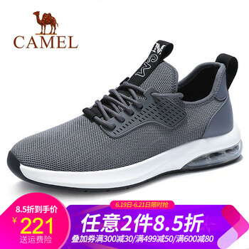 駱駝（CAMEL）男士A912088150  灰色 37