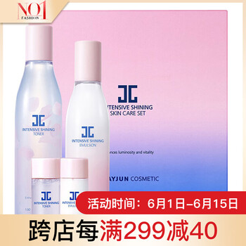 jayjun套裝