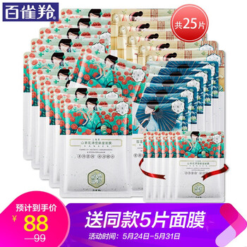 三生花蠶絲面,三生花蠶絲面膜,怎么樣