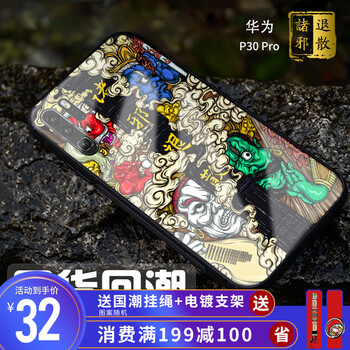 手機殼，讓你的愛車不再凌亂