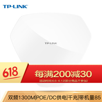 普聯(lián)（TP-LINK） TL-AP1300GC-POE/DC 路由器