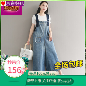 九分牛仔褲，拯救你的少女心