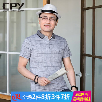 CPY 短袖 男士T恤 CP99106灰色 