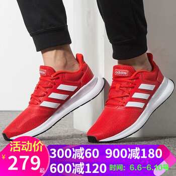 阿迪達(dá)斯紅色跑鞋