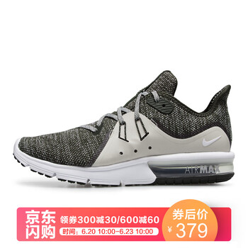 耐克（NIKE）跑步鞋921694-300 灰/白 3代（18春季新款） 