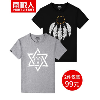 南極人（Nan Ji ren） 短袖 男士T恤 灰/鐮刀星-黑/星星羽毛 