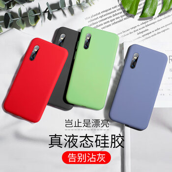 宏朗 vivo X27 手機(jī)殼/保護(hù)套