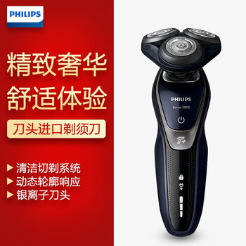 飛利浦清潔器