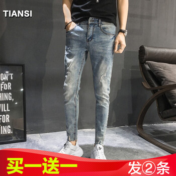 添絲（TIANSI） 鉛筆褲/小腳褲 青春休閑 男士牛仔褲