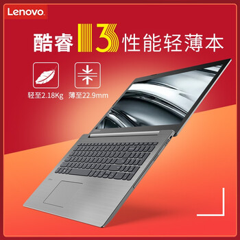 雙核筆記本8g內(nèi)存