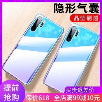 環(huán)保硅膠手機殼，打造精致生活