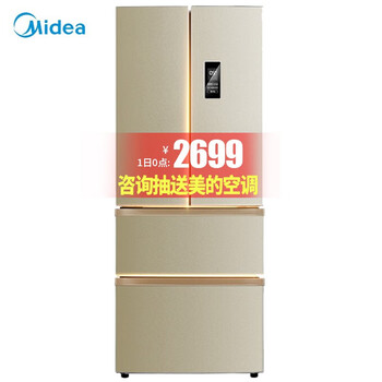 midea,冰箱,midea,開(kāi)門(mén),冰箱,推薦,美的,開(kāi)門(mén),風(fēng)冷,排行榜,排名,風(fēng)冷