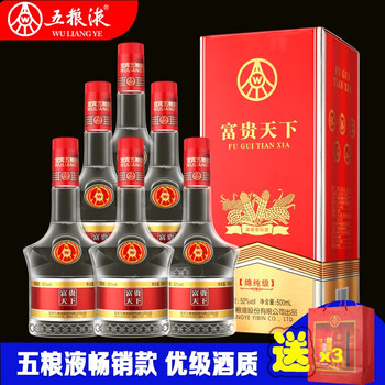 富貴天下52%vol500ml 濃香型，濃香