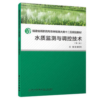 書摘