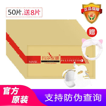 駐顏面膜