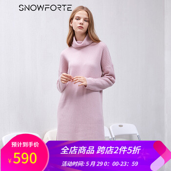 怎么樣,衣裙,超長(cháng),超長(cháng),衣裙