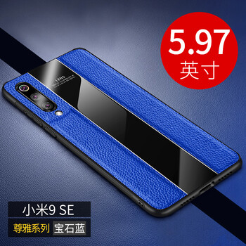 簡(jiǎn)美（joyme） 小米9se 手機殼/保護套
