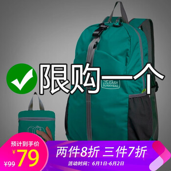 雙肩戶外,怎么樣,雙肩戶外,背囊,背囊