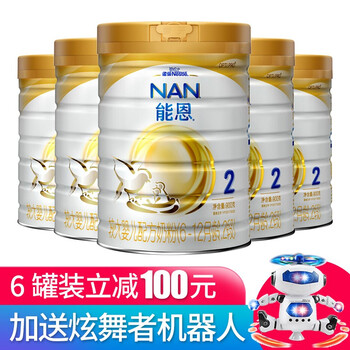 進(jìn)口奶粉，讓你的健康成長